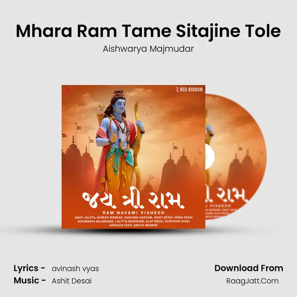 Mhara Ram Tame Sitajine Tole Song mp3 | Aishwarya Majmudar