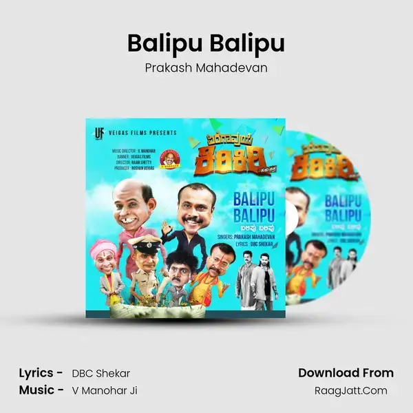 Balipu Balipu mp3 song