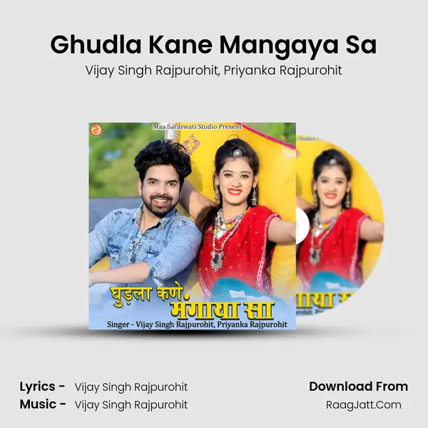 Ghudla Kane Mangaya Sa mp3 song