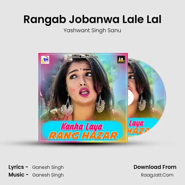 Rangab Jobanwa Lale Lal Song mp3 | Yashwant Singh Sanu