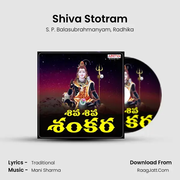 Shiva Stotram mp3 song