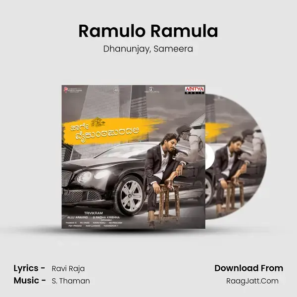 Ramulo Ramula mp3 song