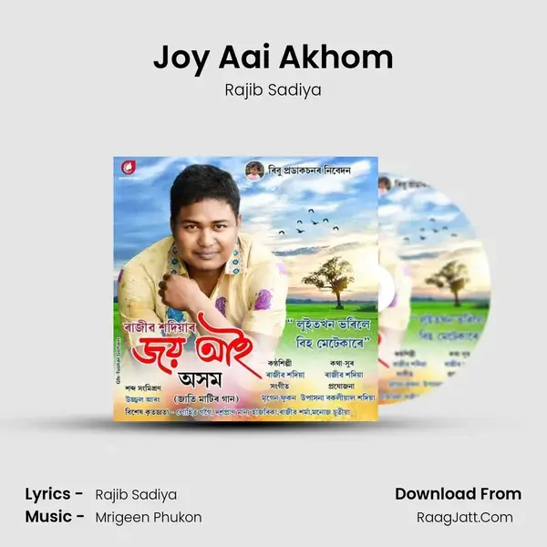 Joy Aai Akhom mp3 song