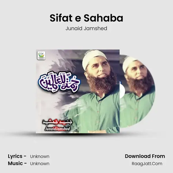 Sifat e Sahaba mp3 song