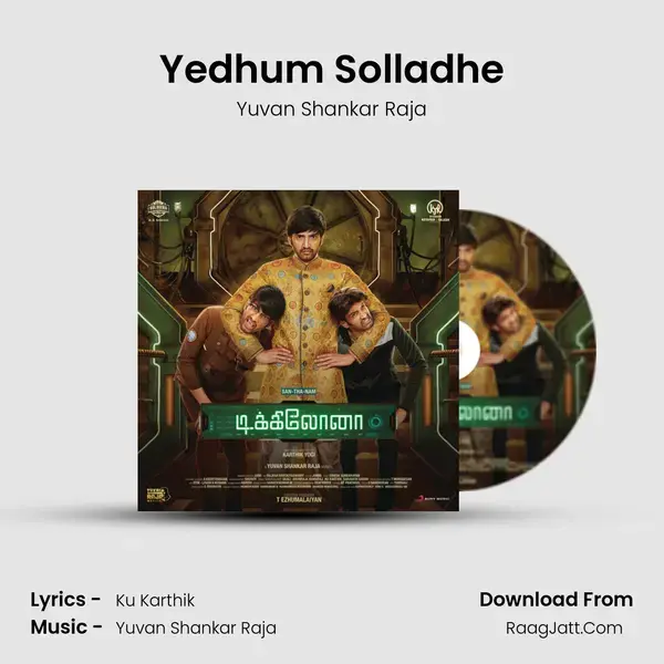 Yedhum Solladhe Song mp3 | Yuvan Shankar Raja