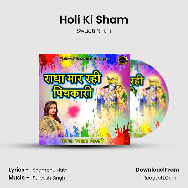 Holi Ki Sham mp3 song