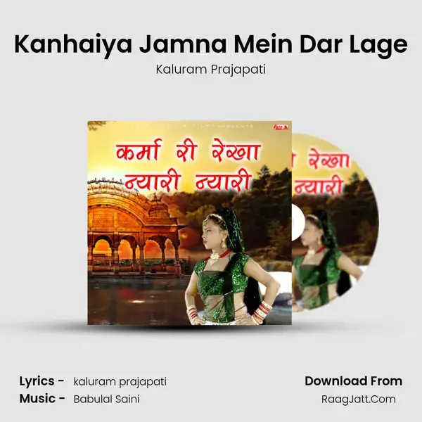 Kanhaiya Jamna Mein Dar Lage mp3 song