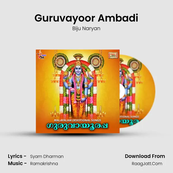 Guruvayoor Ambadi mp3 song