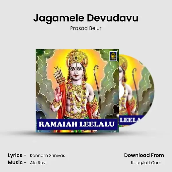 Jagamele Devudavu mp3 song