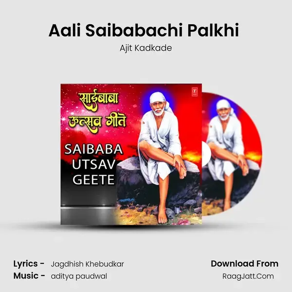 Aali Saibabachi Palkhi (From 