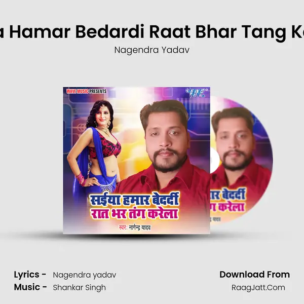 Saiya Hamar Bedardi Raat Bhar Tang Karela Song mp3 | Nagendra Yadav