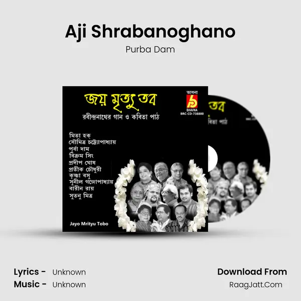 Aji Shrabanoghano mp3 song