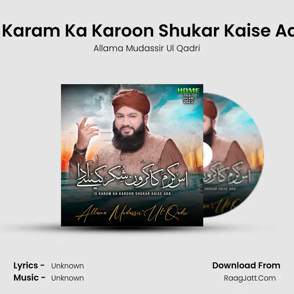 Is Karam Ka Karoon Shukar Kaise Ada Song mp3 | Allama Mudassir Ul Qadri