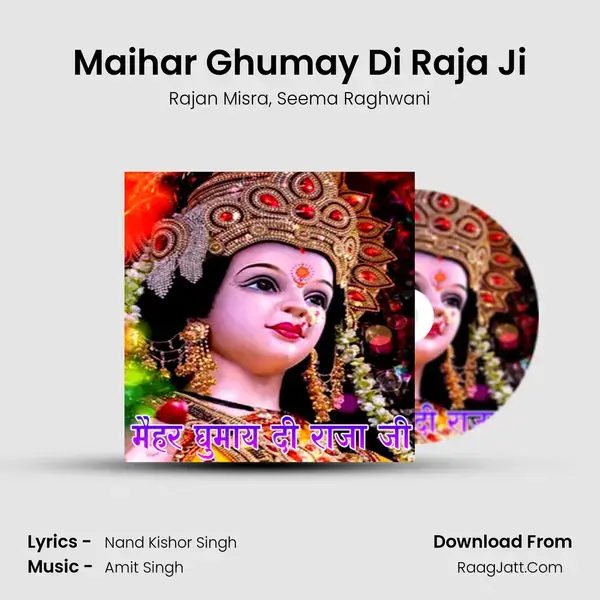 Maihar Ghumay Di Raja Ji mp3 song