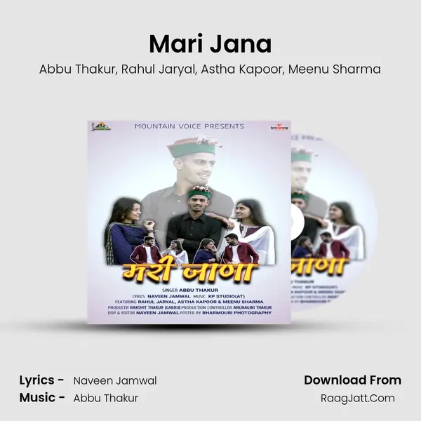 Mari Jana mp3 song