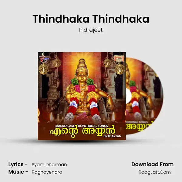 Thindhaka Thindhaka mp3 song