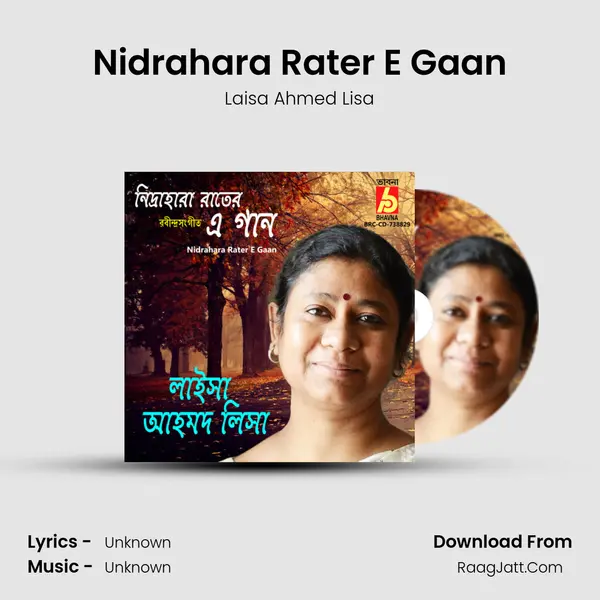 Nidrahara Rater E Gaan mp3 song