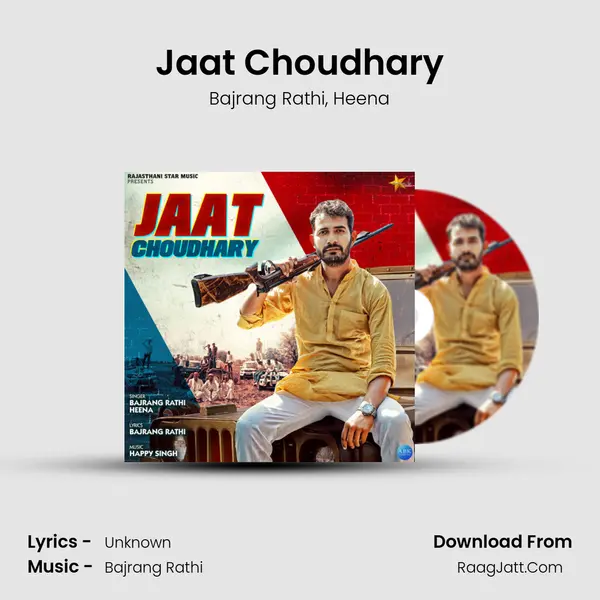 Jaat Choudhary mp3 song