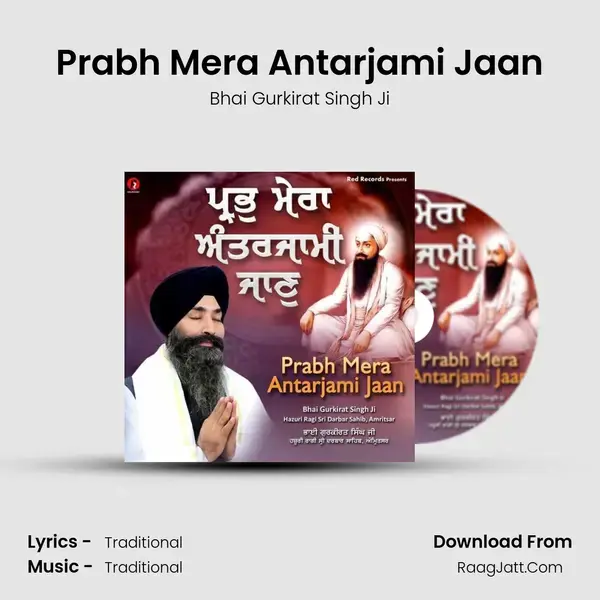 Prabh Mera Antarjami Jaan mp3 song