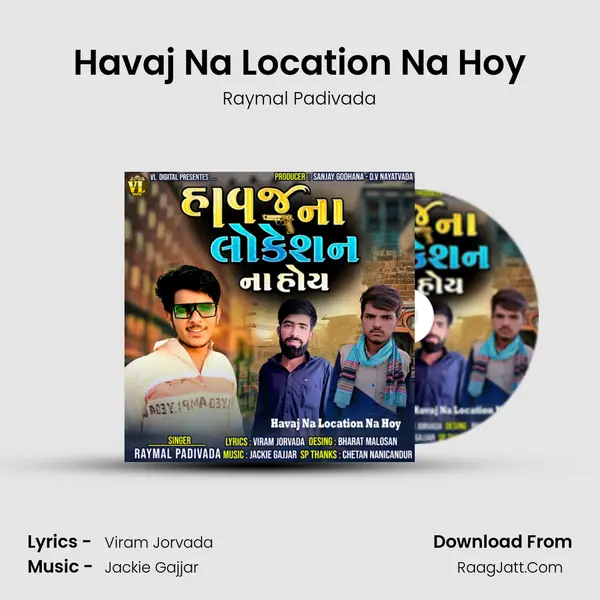 Havaj Na Location Na Hoy mp3 song