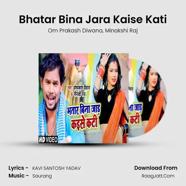 Bhatar Bina Jara Kaise Kati mp3 song