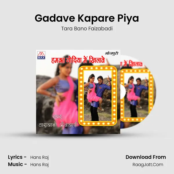 Gadave Kapare Piya mp3 song