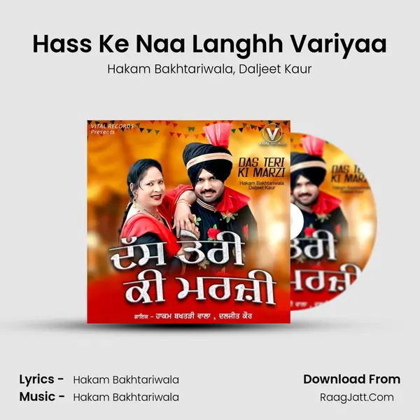 Hass Ke Naa Langhh Variyaa mp3 song