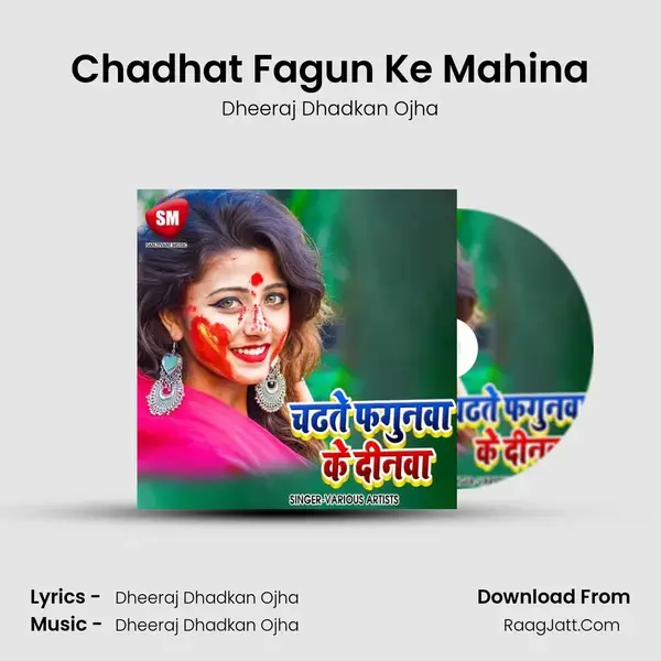 Chadhat Fagun Ke Mahina Song mp3 | Dheeraj Dhadkan Ojha