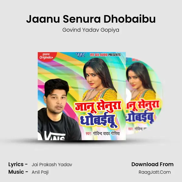 Jaanu Senura Dhobaibu mp3 song