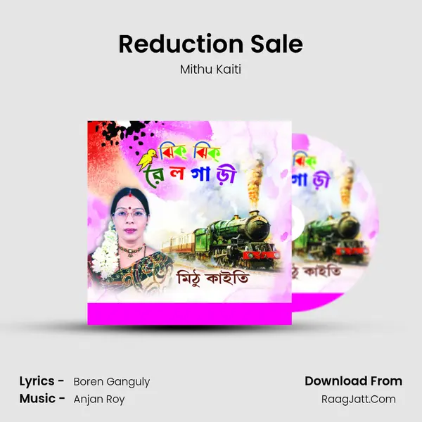 Reduction Sale mp3 song