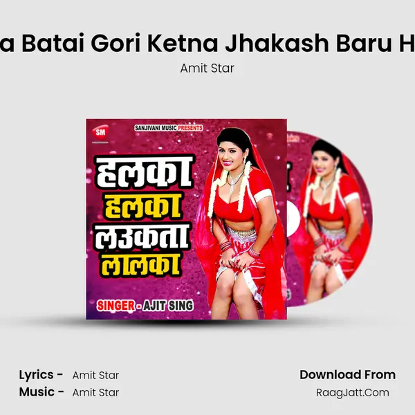 Ka Batai Gori Ketna Jhakash Baru Ho Song mp3 | Amit Star