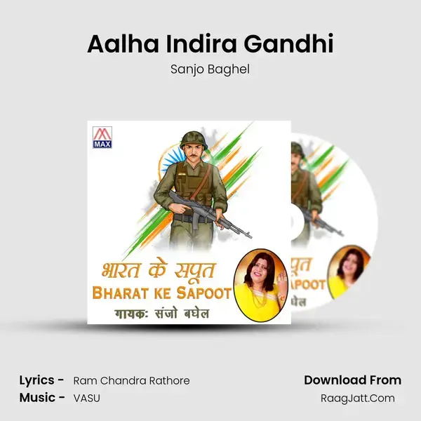 Aalha Indira Gandhi mp3 song