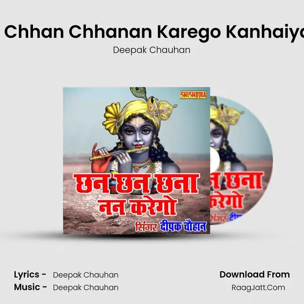 Chhan Chhan Chhanan Karego Kanhaiya Waro mp3 song