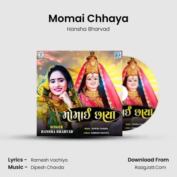 Momai Chhaya mp3 song