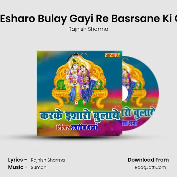 Karke Esharo Bulay Gayi Re Basrsane Ki Chhori mp3 song