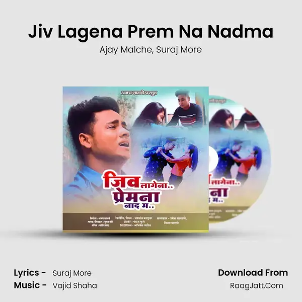 Jiv Lagena Prem Na Nadma Song mp3 | Ajay Malche