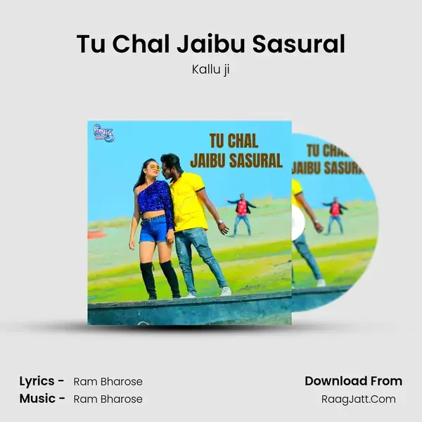 Tu Chal Jaibu Sasural mp3 song