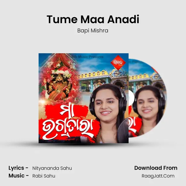 Tume Maa Anadi Song mp3 | Bapi Mishra