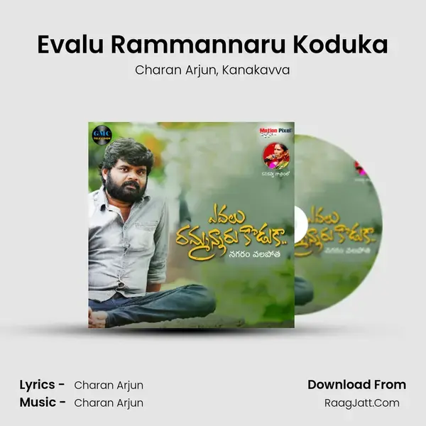 Evalu Rammannaru Koduka mp3 song