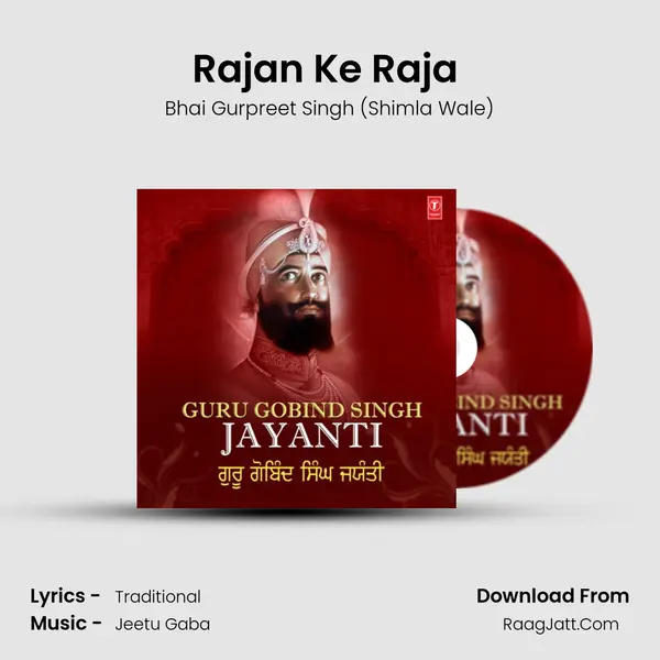 Rajan Ke Raja (From Rajaan Raaj) mp3 song