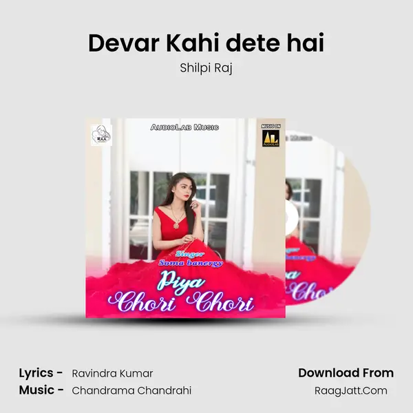 Devar Kahi dete hai mp3 song