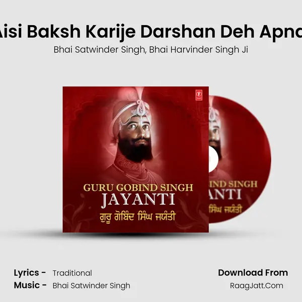 Aisi Baksh Karije Darshan Deh Apna (From 