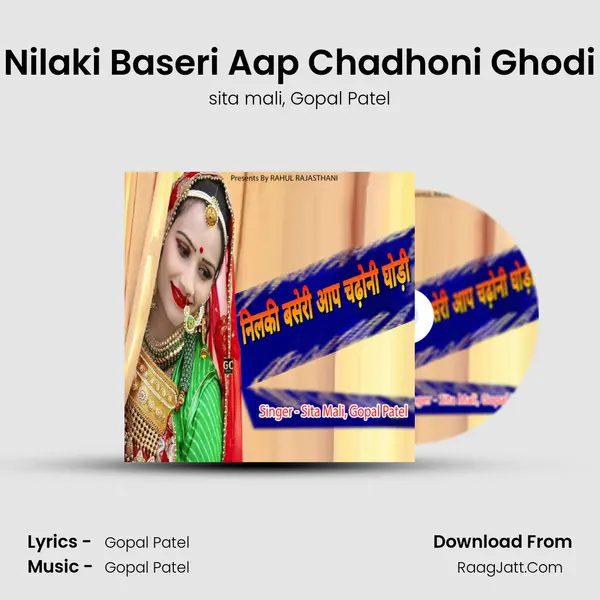 Nilaki Baseri Aap Chadhoni Ghodi Song mp3 | sita mali