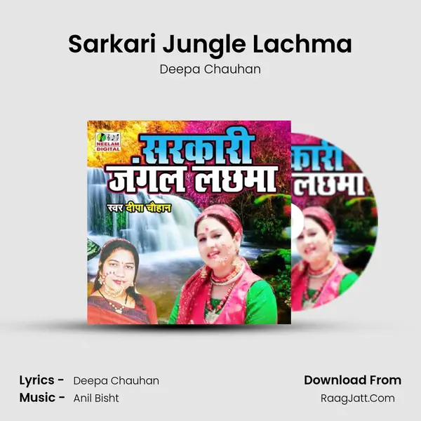 Sarkari Jungle Lachma mp3 song