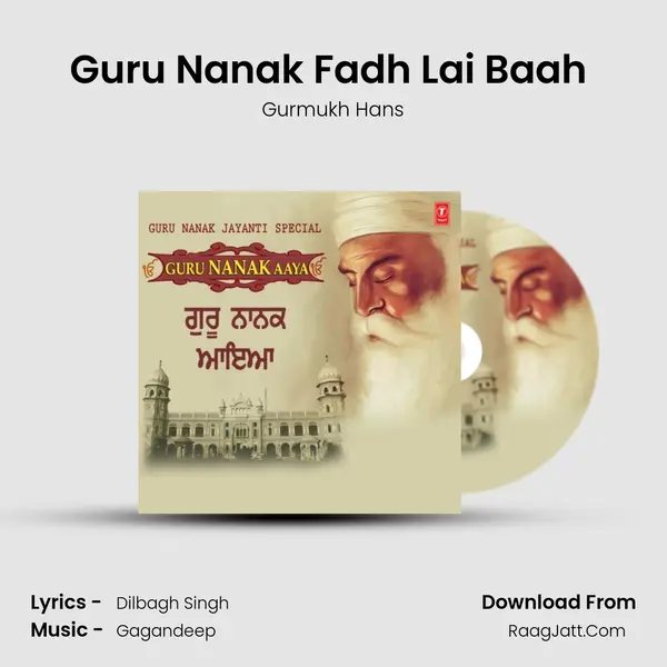 Guru Nanak Fadh Lai Baah (From Guru Nanak Fadh Lai Baah) mp3 song