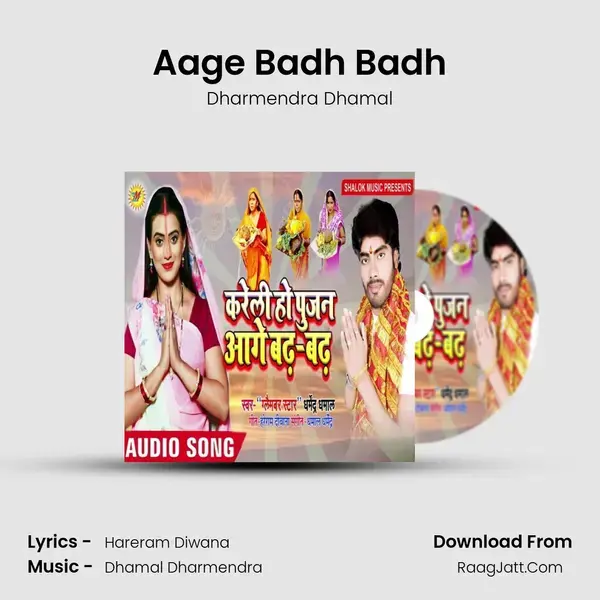 Aage Badh Badh mp3 song