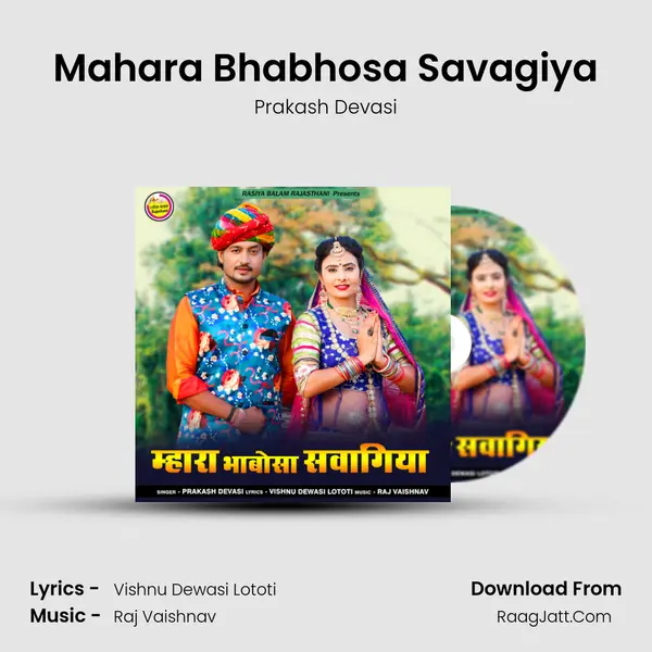 Mahara Bhabhosa Savagiya mp3 song