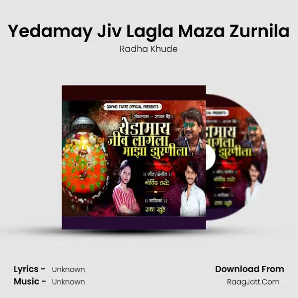 Yedamay Jiv Lagla Maza Zurnila Song mp3 | Radha Khude