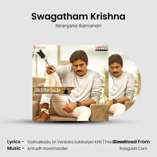 Swagatham Krishna mp3 song