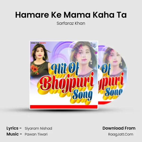 Hamare Ke Mama Kaha Ta Song mp3 | Sarfaraz Khan